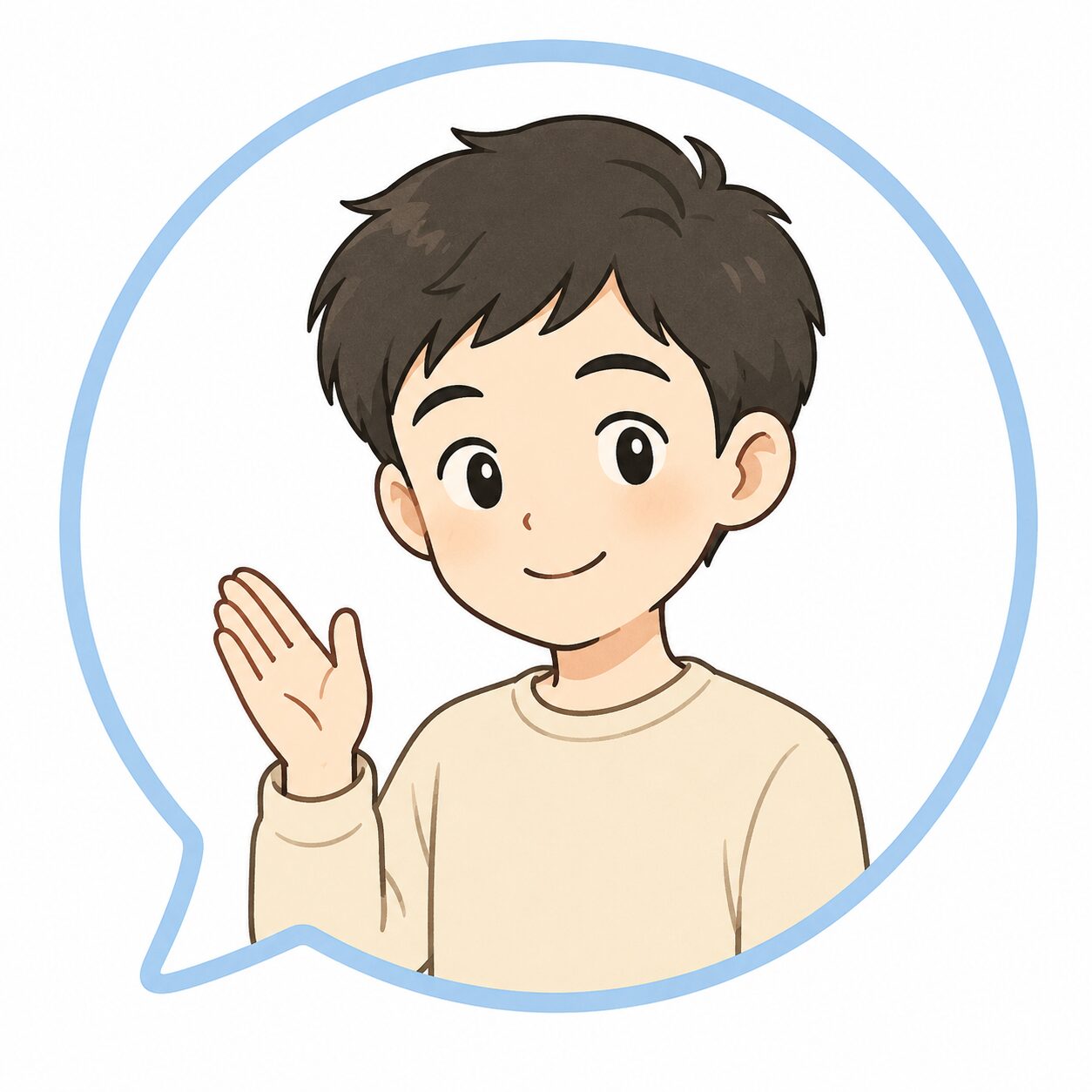 わからん男子