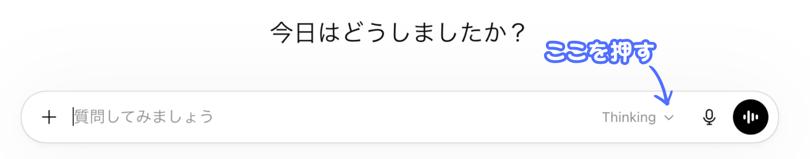 モデル確認方法1