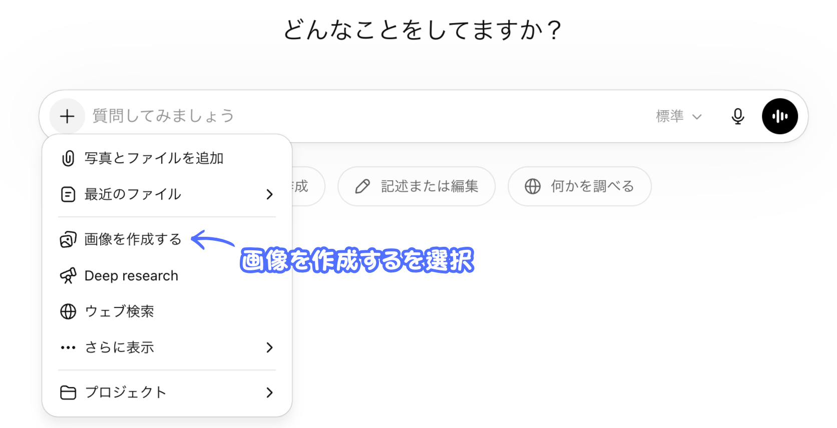 画像生成順2