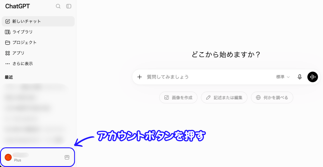 メモリ確認方法1