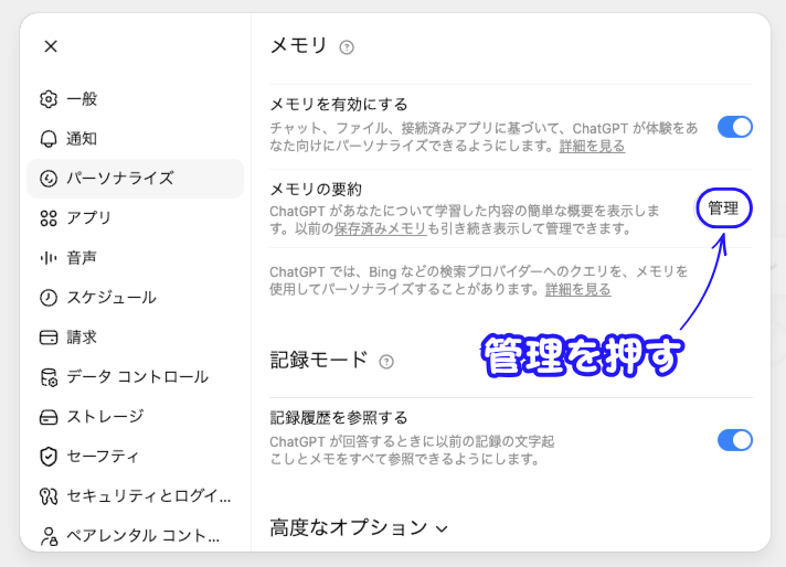 メモリ確認方法4