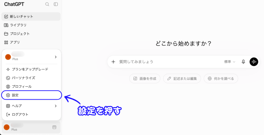 メモリ確認方法2